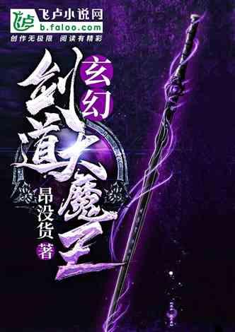 家乡的麻烦