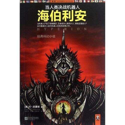 【12355青春自护·平安春节】石嘴山市青少年活动中心开展2024年寒假消防应急逃生演练