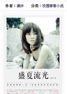 东昌府警方一线动态丨户籍业务延时办 用心服务获点赞