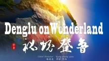 电脑 RPG 游戏史 #151:吸血鬼、杀戮尖塔