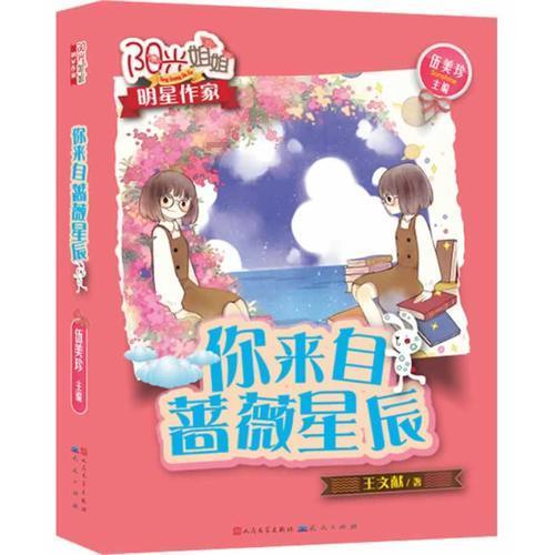 婚姻娶妻结婚是找个适合过日子的还是坚持找个长个漂亮一点的好?游戏画面