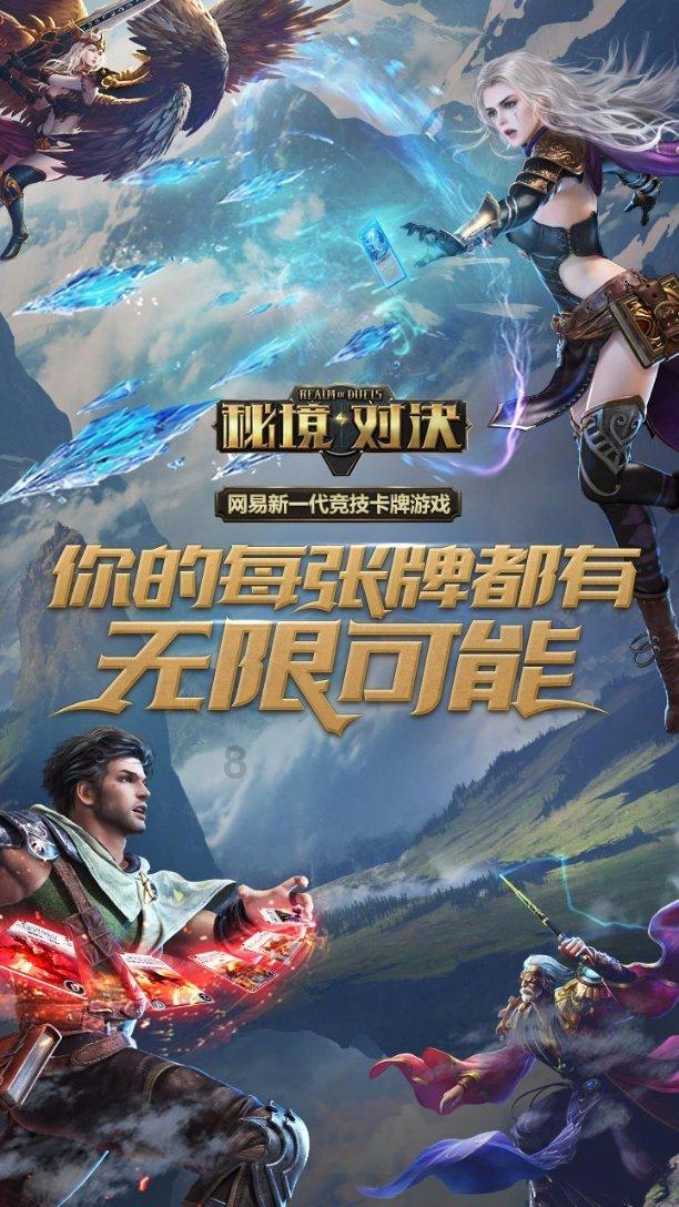 飞扬的独眼鸟