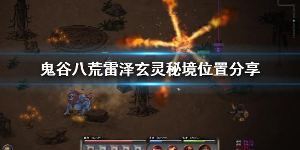 请问这个是什么虫子？如何消灭？十万火急！游戏画面