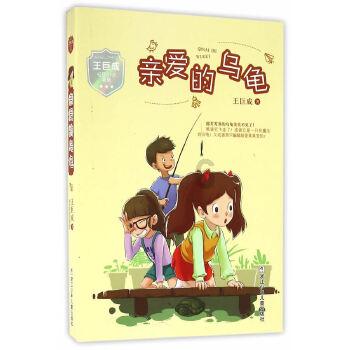 画线接蓝色球