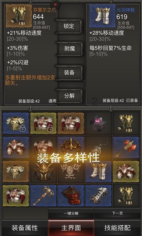 孙俪演技跌下神坛，被吐槽为灌水王后，她怎么会变成这样？游戏画面