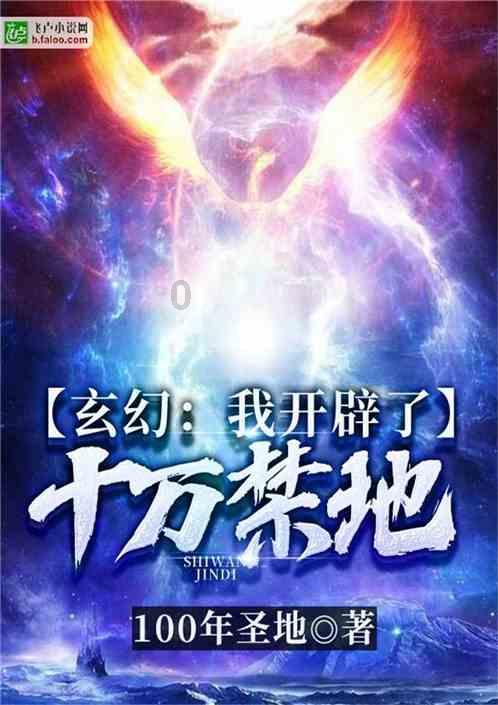 男人有新欢可以可以去给他俩使坏吗？游戏画面