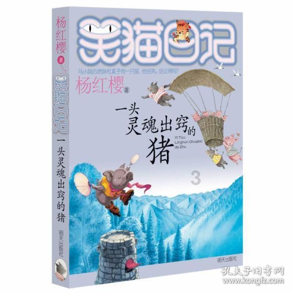 战神：夜袭