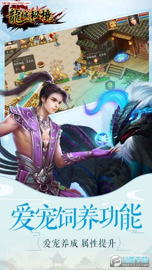 德古拉伯爵的住所