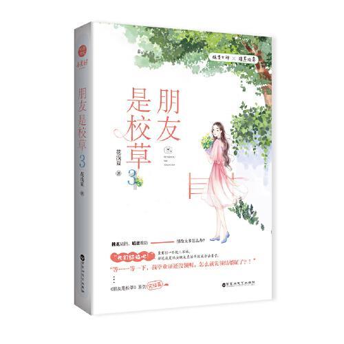 鏖战5局，山东男排惜败天津男排