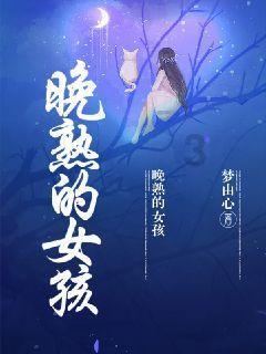 塔防三国志