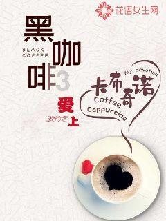 “春城”昆明迎来2024年首场雪 民众开启“云”赏雪模式