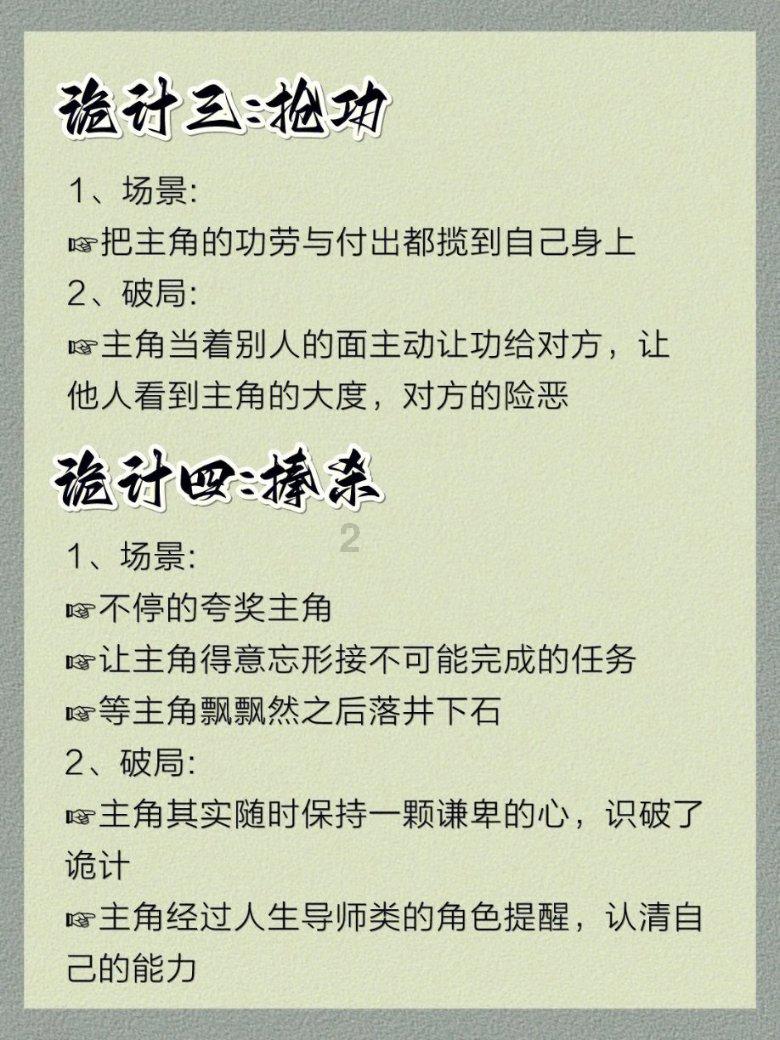 空中抛枪