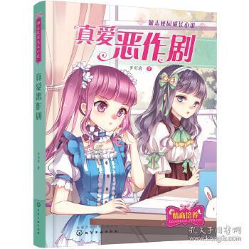 华海药业:枸橼酸托法替布片获药品注册证书