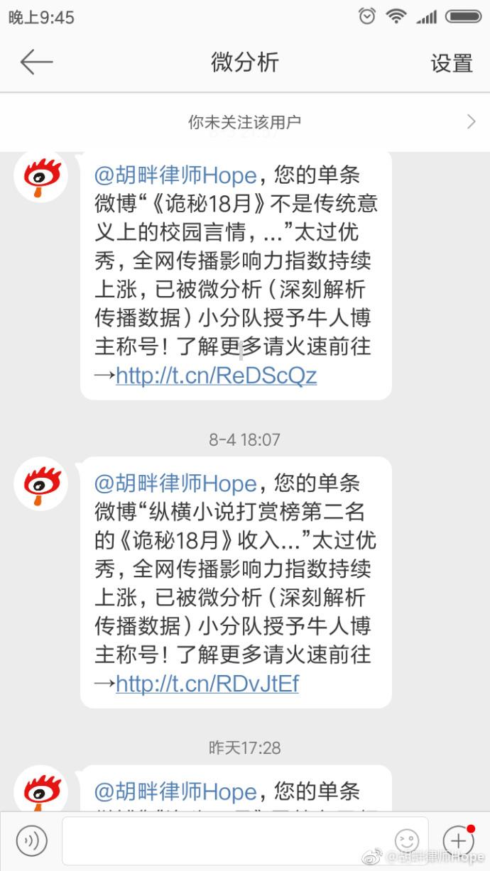湖南宣传思想文化战线努力在担当新的文化使命中走在前列