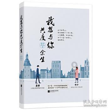 天下手游