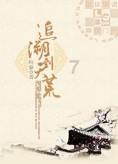超萌大战