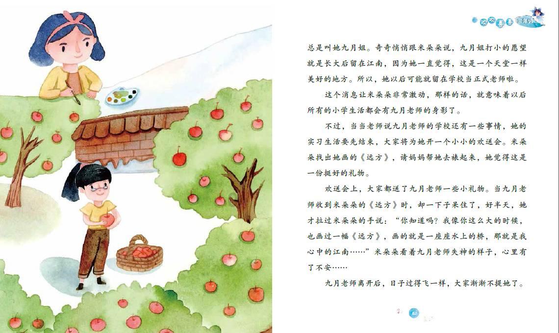波兰为二战贡献有多大游戏画面