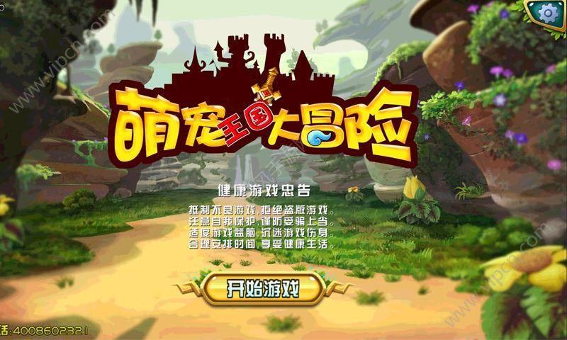 长期使用信用卡能不能加快提额速度？游戏画面