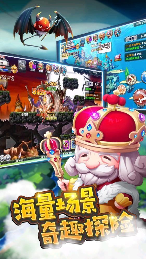 消灭红球大作战选关版