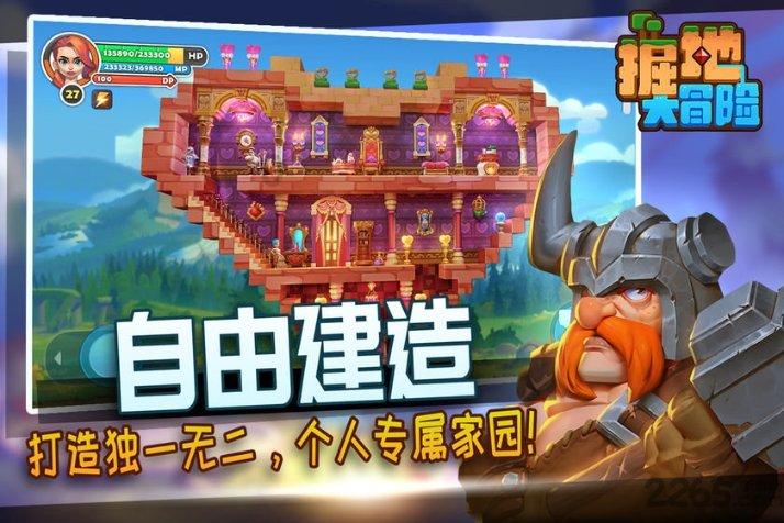 请问这个是什么虫子？如何消灭？十万火急！游戏画面