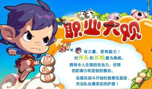 海底大射击