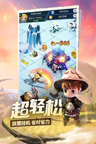 辐射4