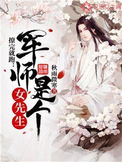 猫头鹰男孩