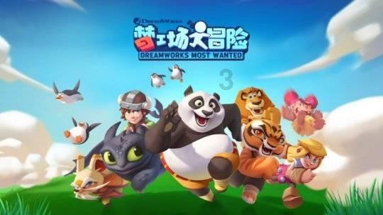 逃离卡拉地牢
