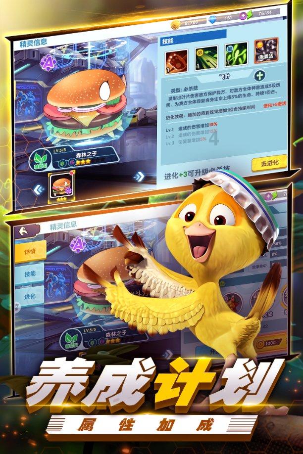 记者大逃脱