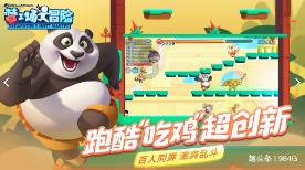 柳林县文旅局开展“辰龙送瑞 春联传福”送春联活动