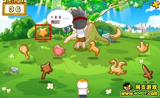 神奇洞窟逃生