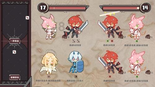 长期使用信用卡能不能加快提额速度？游戏画面
