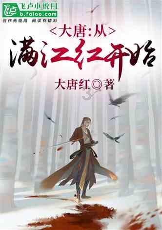 斯拉格精灵战争