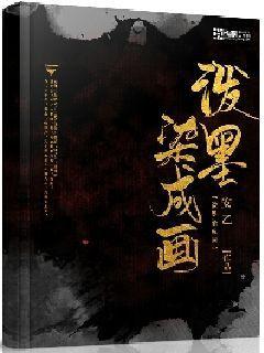 炸臭豆腐的做法游戏画面