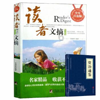 怎么追双鱼座女生呢？游戏画面