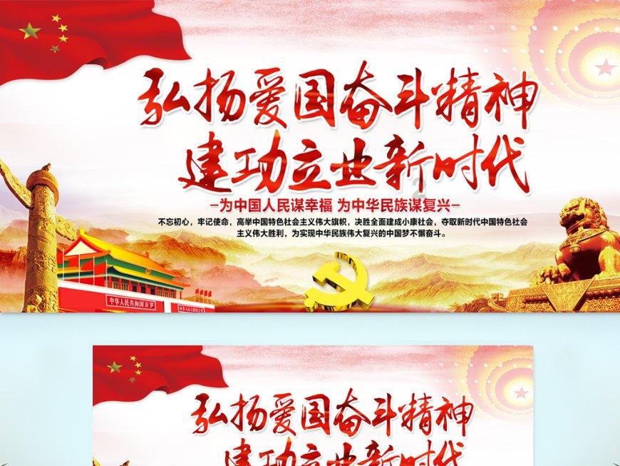 用爱经营“小家” 用情奉献“大家”