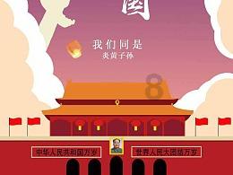 属垣有耳