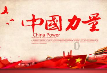 战争雷霆