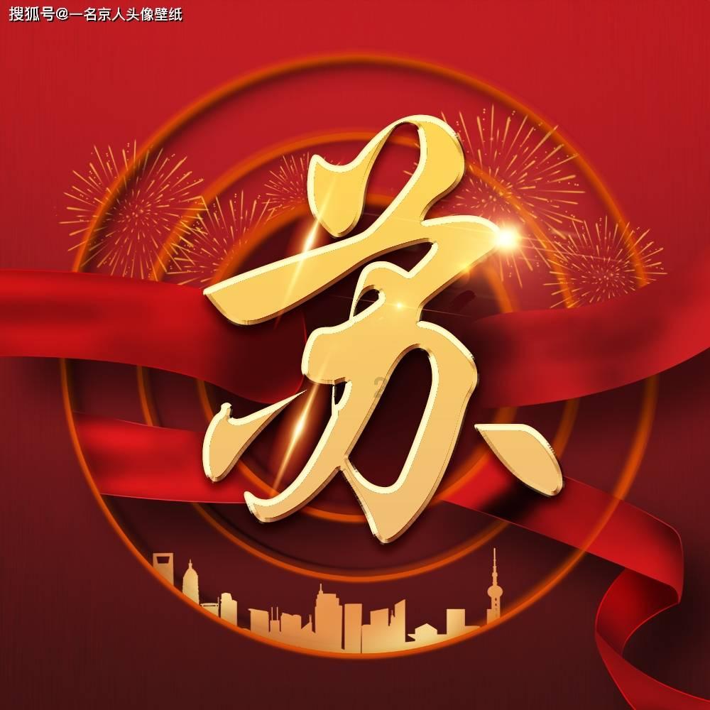 德军总部：新秩序