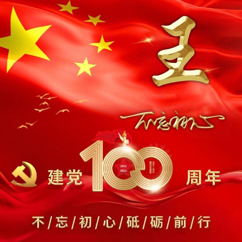 卡通红色汽车拼图