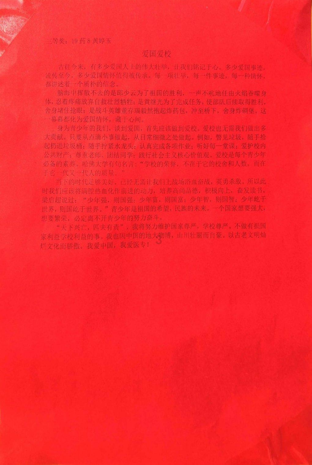 重装突击