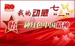 超级坦克联盟