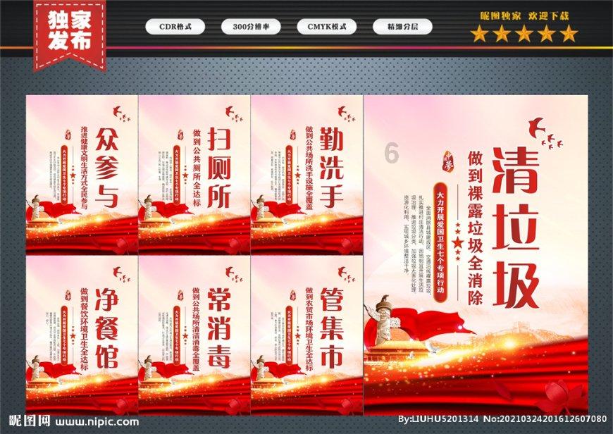 异世契