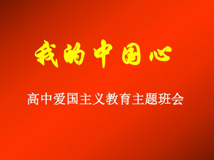 蜡笔小新大逃杀2