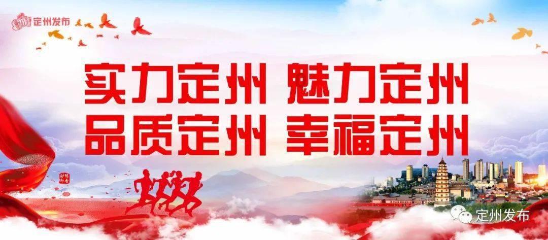 危险的社会