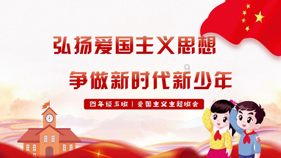 完美的收藏品