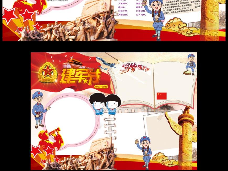 茜杰和莉斯大改造