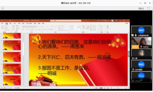 变色超人