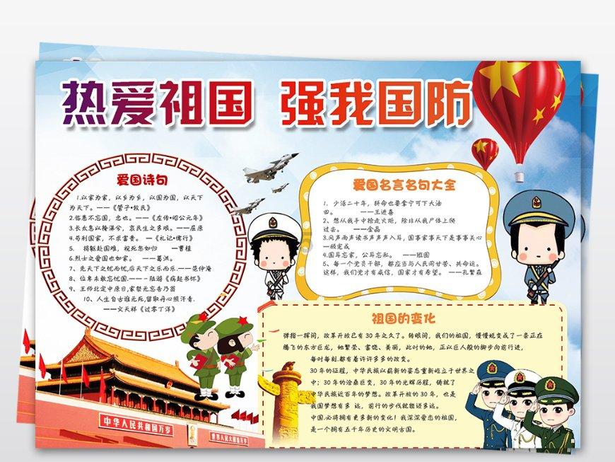 如何做出好吃的凉拌鸡胗？