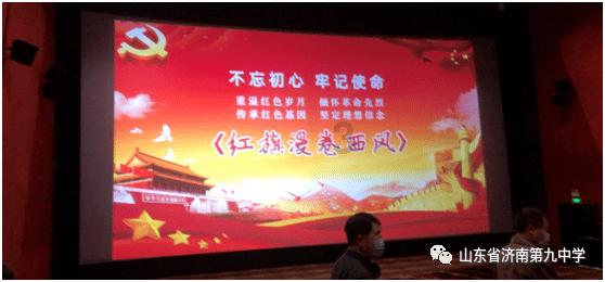 严下先严上 树立好形象